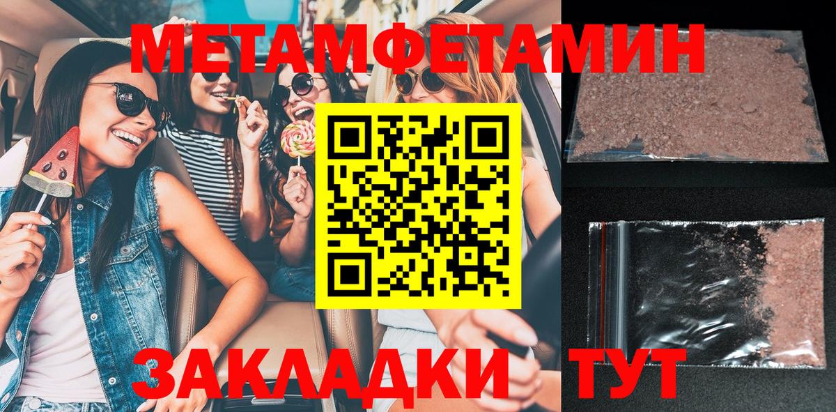 Амфетамин 98% Александров