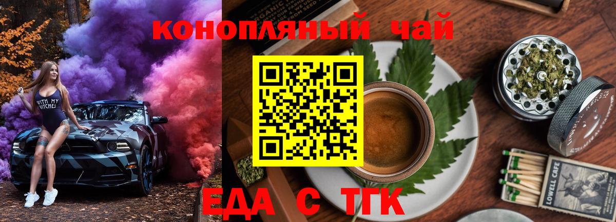 Canna-Cookies конопля  Вход с VPN  Александров 