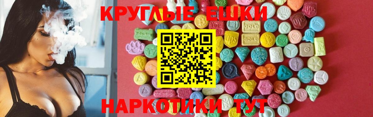 Александров  МЕГА как войти  Вход с VPN  Экстази 300 mg  Ecstasy 