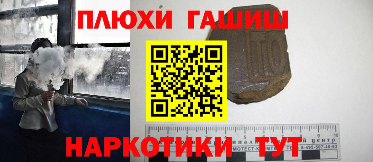 ГАШ AMNESIA HAZE  Вход с VPN  Александров  Гашиш hashish 