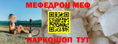бошки Севастополь