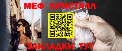 бошки Севастополь