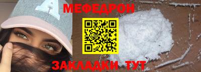 мет Северобайкальск