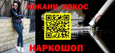 мет Северобайкальск