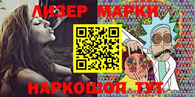 мет Северобайкальск