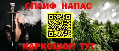 мет Северобайкальск