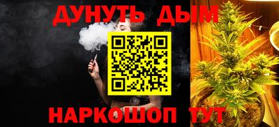 бошки Севастополь