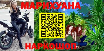 бошки Севастополь