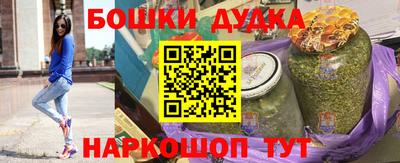 бошки Севастополь