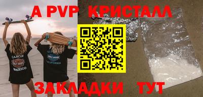 бошки Севастополь
