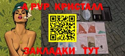 бошки Севастополь