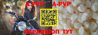 бошки Севастополь