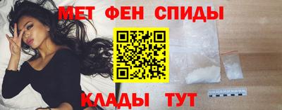 мет Северобайкальск