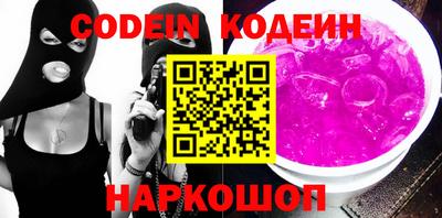 мет Северобайкальск
