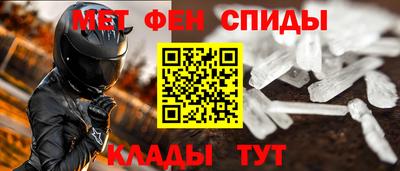 мет Северобайкальск