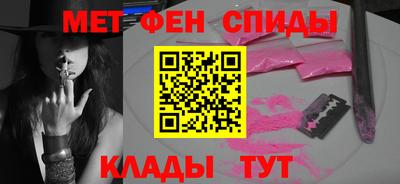 мет Северобайкальск