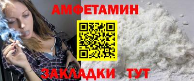 бошки Севастополь