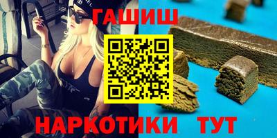 мет Северобайкальск