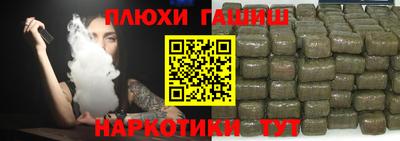 бошки Севастополь