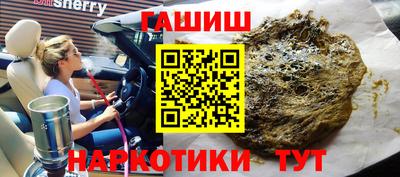 бошки Севастополь