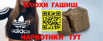 мет Северобайкальск