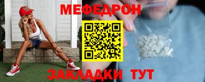 мет Северобайкальск