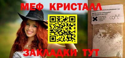 мет Северобайкальск
