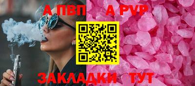 бошки Севастополь
