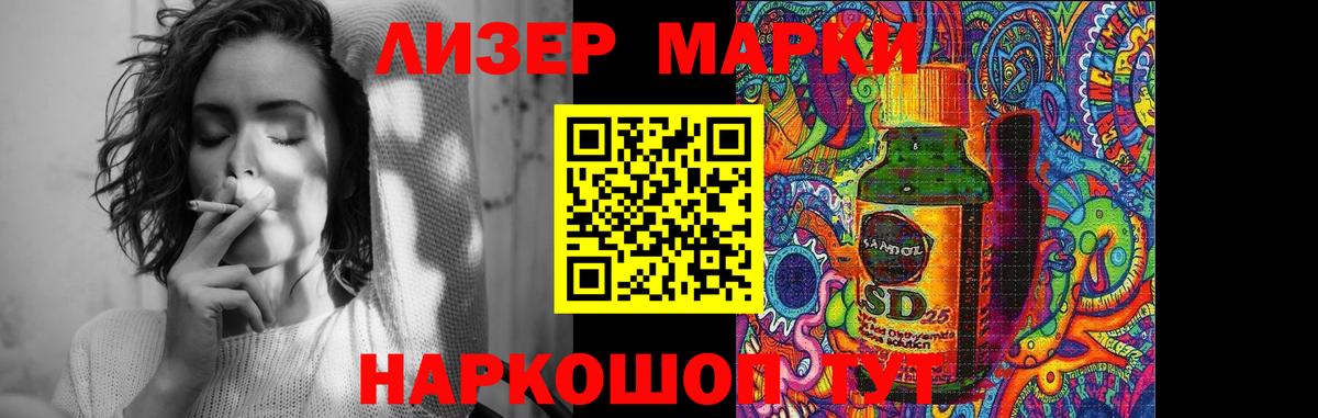 Лсд 25 экстази кислота  blacksprut как войти  Вход с VPN  ЛСД экстази  Александров  Лсд 25 экстази кислота 