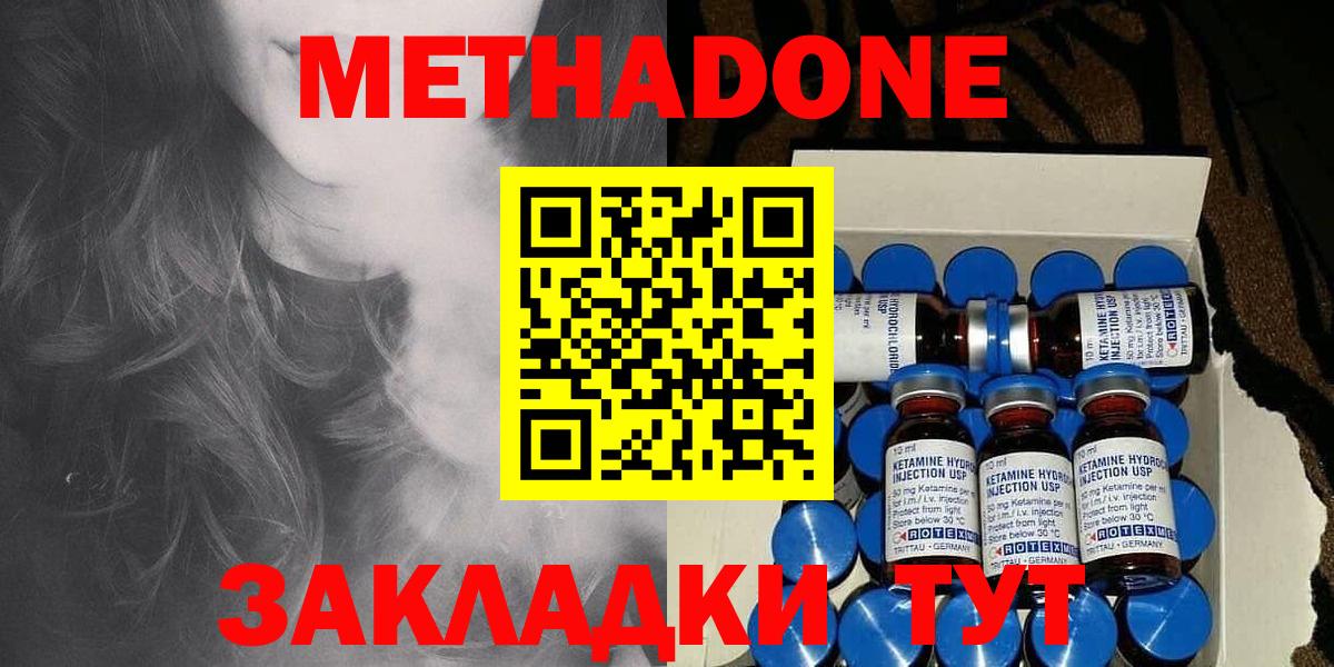 Александров  МЕТАДОН мёд  Вход с VPN  дарк нет телеграм  МЕТАДОН methadone 