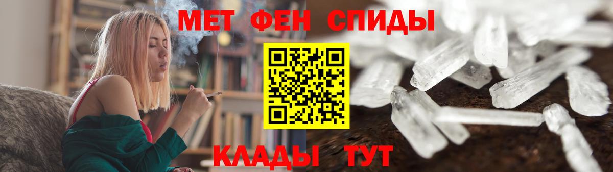 Метамфетамин винт Александров