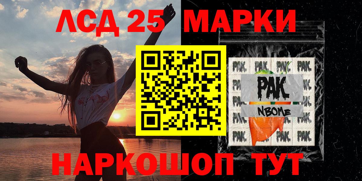 Наркотические марки 1,5мг  Наркотические марки 1,5мг  Александров  Вход с VPN 